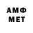 МЕФ mephedrone Jay Whitty