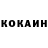 КЕТАМИН VHQ MIA WARREN