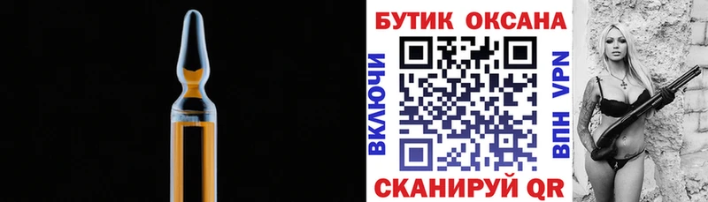 БУТИРАТ 99%  купить наркотики цена  гидра как войти  Полесск 