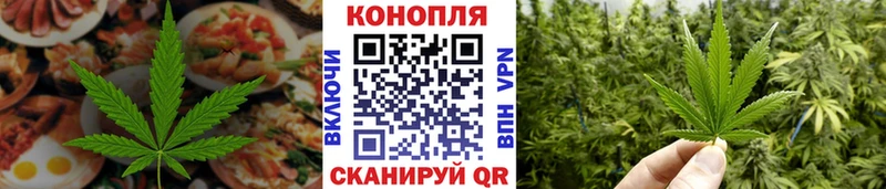 Canna-Cookies марихуана Полесск