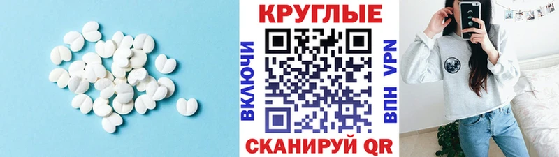 ЭКСТАЗИ MDMA  Полесск 