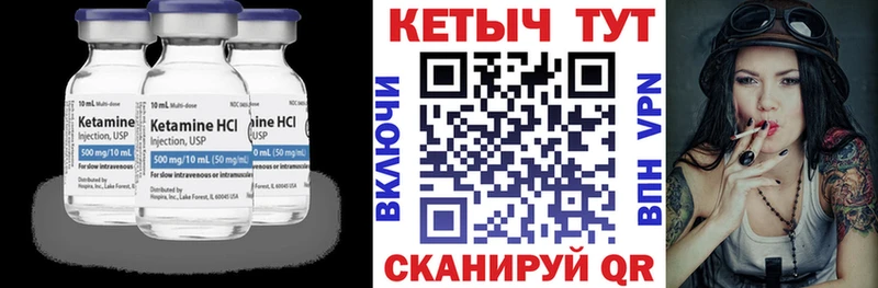 hydra вход  Полесск  КЕТАМИН VHQ 