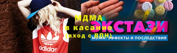 марихуана Дмитриев
