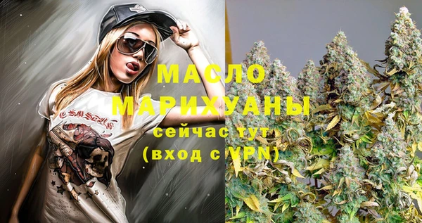 марихуана Дмитриев