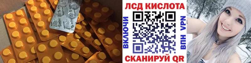 LSD-25 экстази ecstasy  Полесск 