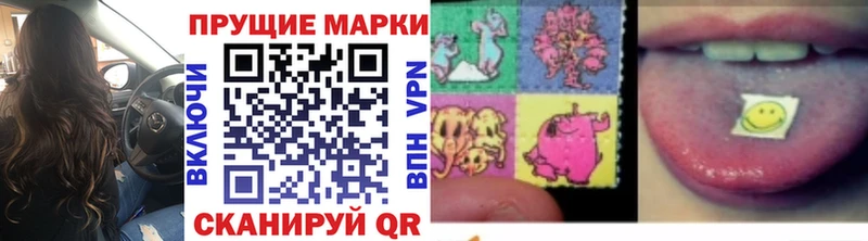 Марки NBOMe 1,8мг  Полесск 