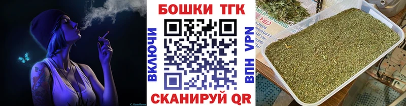 Бошки марихуана тримм дарнет шоп Полесск